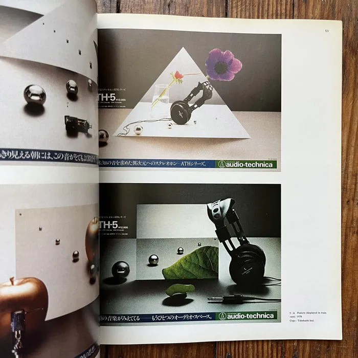 Graphic Design magazine issue 72 - Japan - Winter 1978