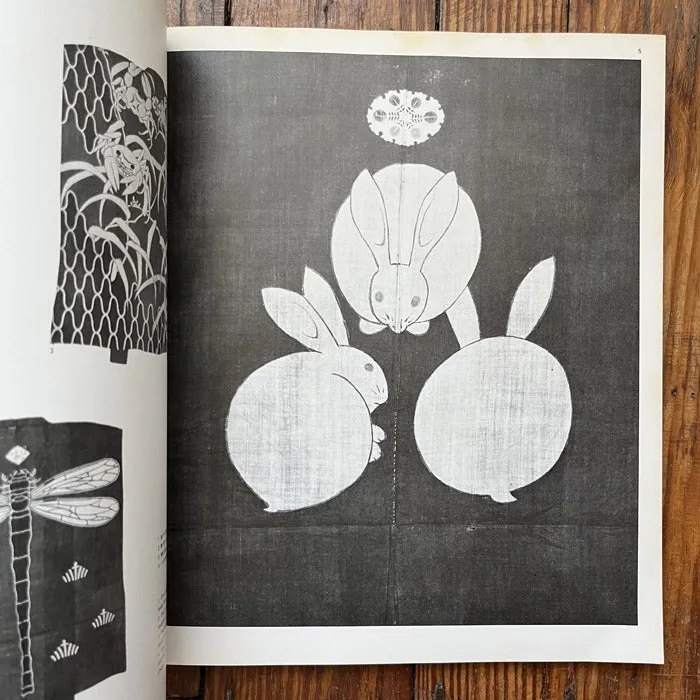 Graphic Design magazine issue 72 - Japan - Winter 1978
