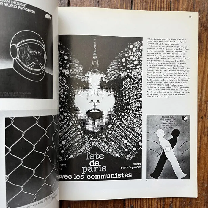 Graphic Design magazine issue 72 - Japan - Winter 1978