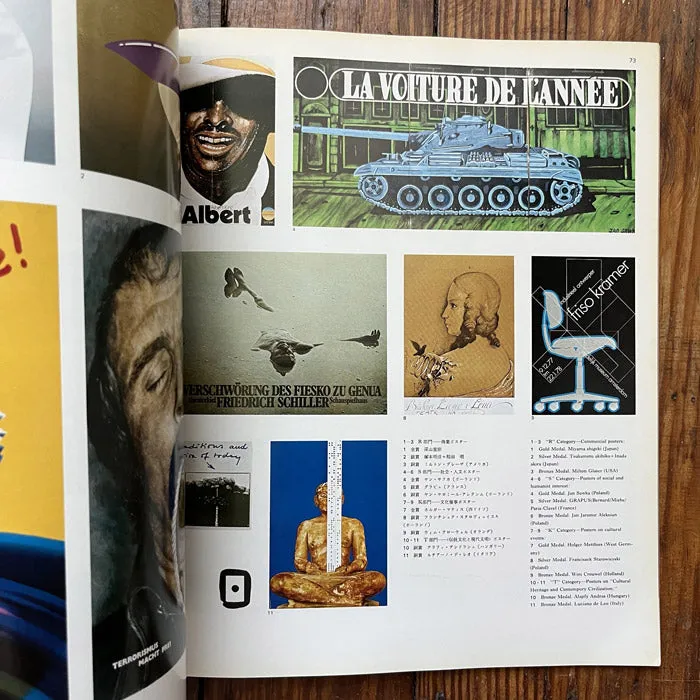 Graphic Design magazine issue 72 - Japan - Winter 1978