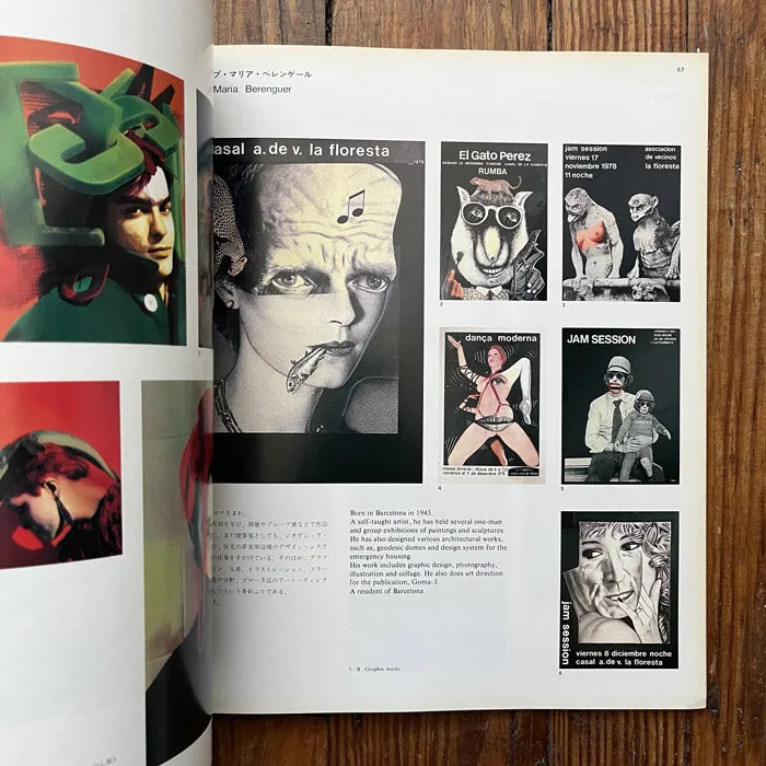 Graphic Design magazine issue 76 - Japan - winter 1979